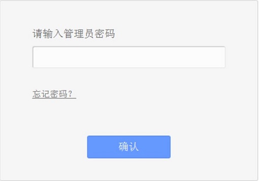 TP-Link TL-WR886N无线密码设置(WiFi密码设置)教程