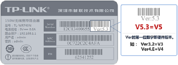 TP-Link TL-WR886N如何设置限速(V4-V5)