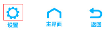 TP-Link TL-H69RT如何注册HyFi扩展器？