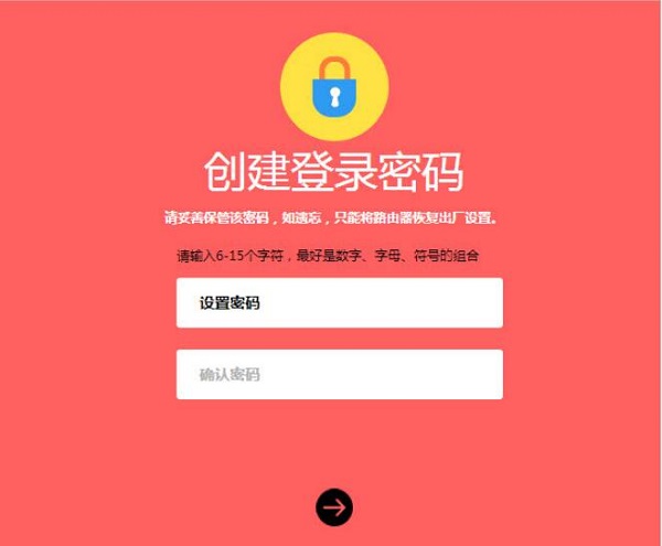 水星(MERCURY)MW450R管理员密码是多少?