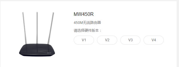 水星MW450R固件升级(升级软件)教程