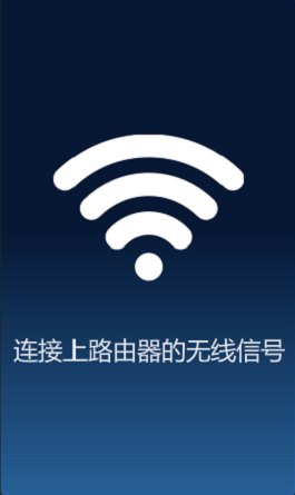 怎么用手机设置水星MW325R路由器?
