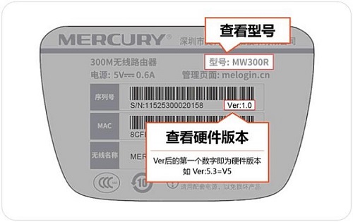 水星MW305R手机登入设置教程