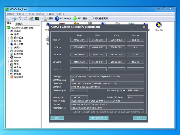 入门级也能超，宇瞻黑豹PANTHER DDR4内存超频体验