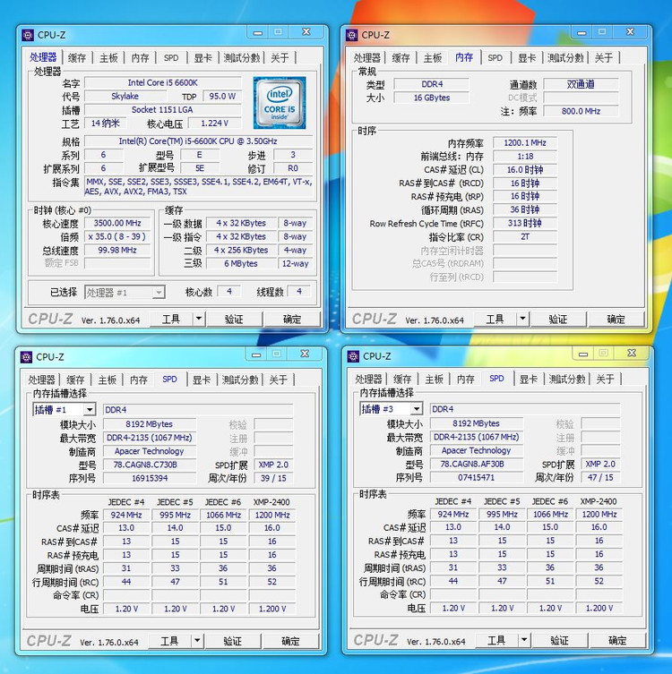 入门级也能超，宇瞻黑豹PANTHER DDR4内存超频体验