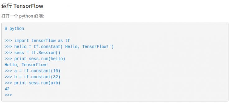 真正从零开始，TensorFlow详细安装入门图文教程！