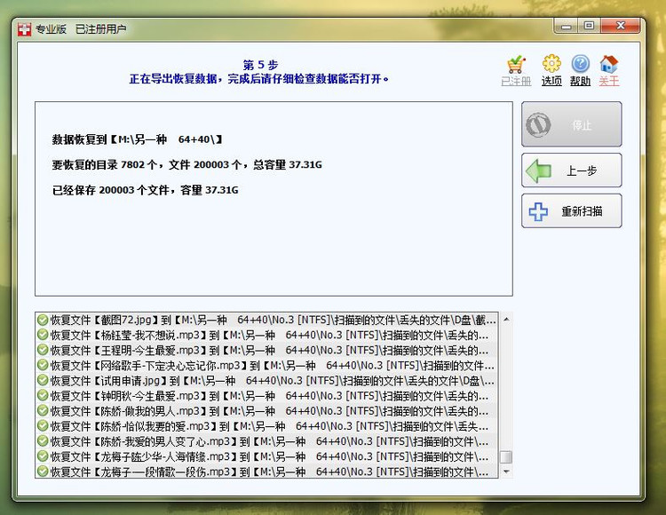 SSD硬盘上的数据全没了？不用急，试试这几种方法