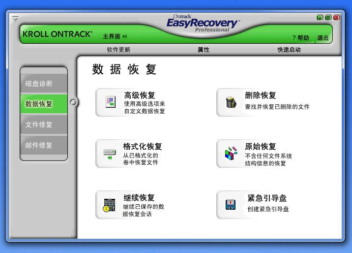 SSD硬盘上的数据全没了？不用急，试试这几种方法