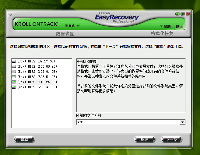 SSD硬盘上的数据全没了？不用急，试试这几种方法