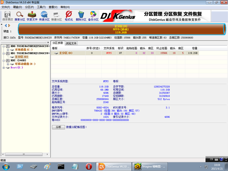 SSD RAID0虽好，但新手还需慎用