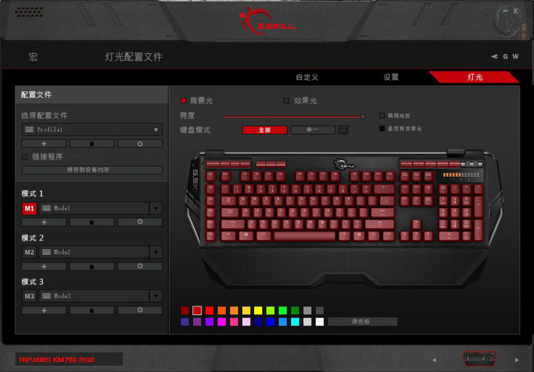 也许是最便宜的樱桃RGB红轴！芝奇KM780键盘分享