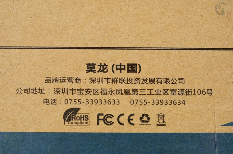 存在不足还需改进，莫龙迷彩机械键盘使用分享