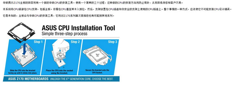 好货不便宜！华硕B150I PRO GAMING开箱