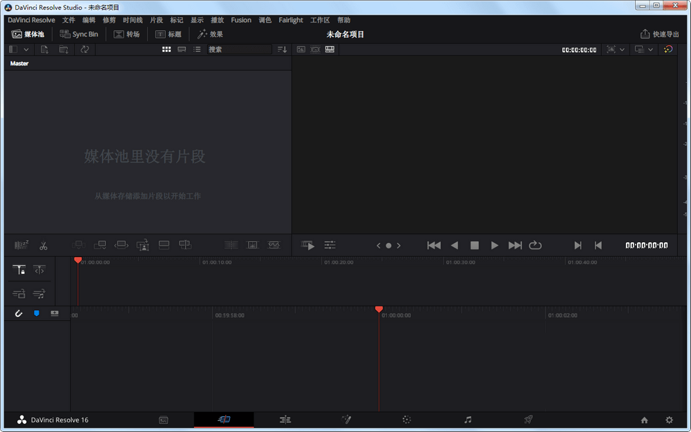 达芬奇调色 DaVinci Resolve Studio v17.0.0.13 破解版-QQ前线乐园