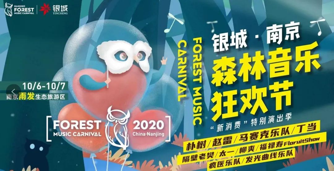 音乐节让你血脉喷张的场面，可能要看不到了…