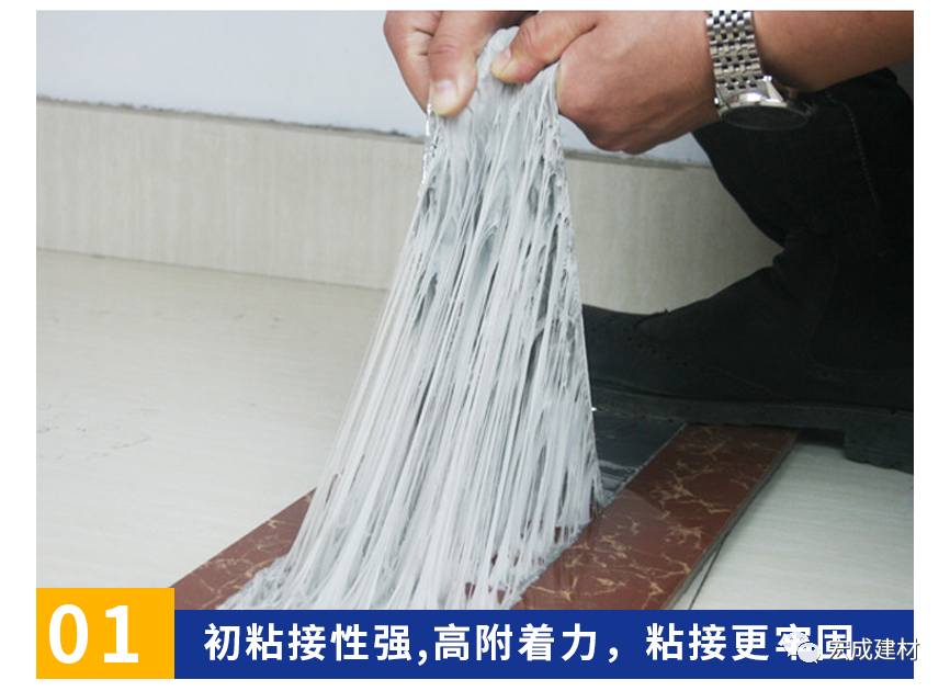 丁基膠帶