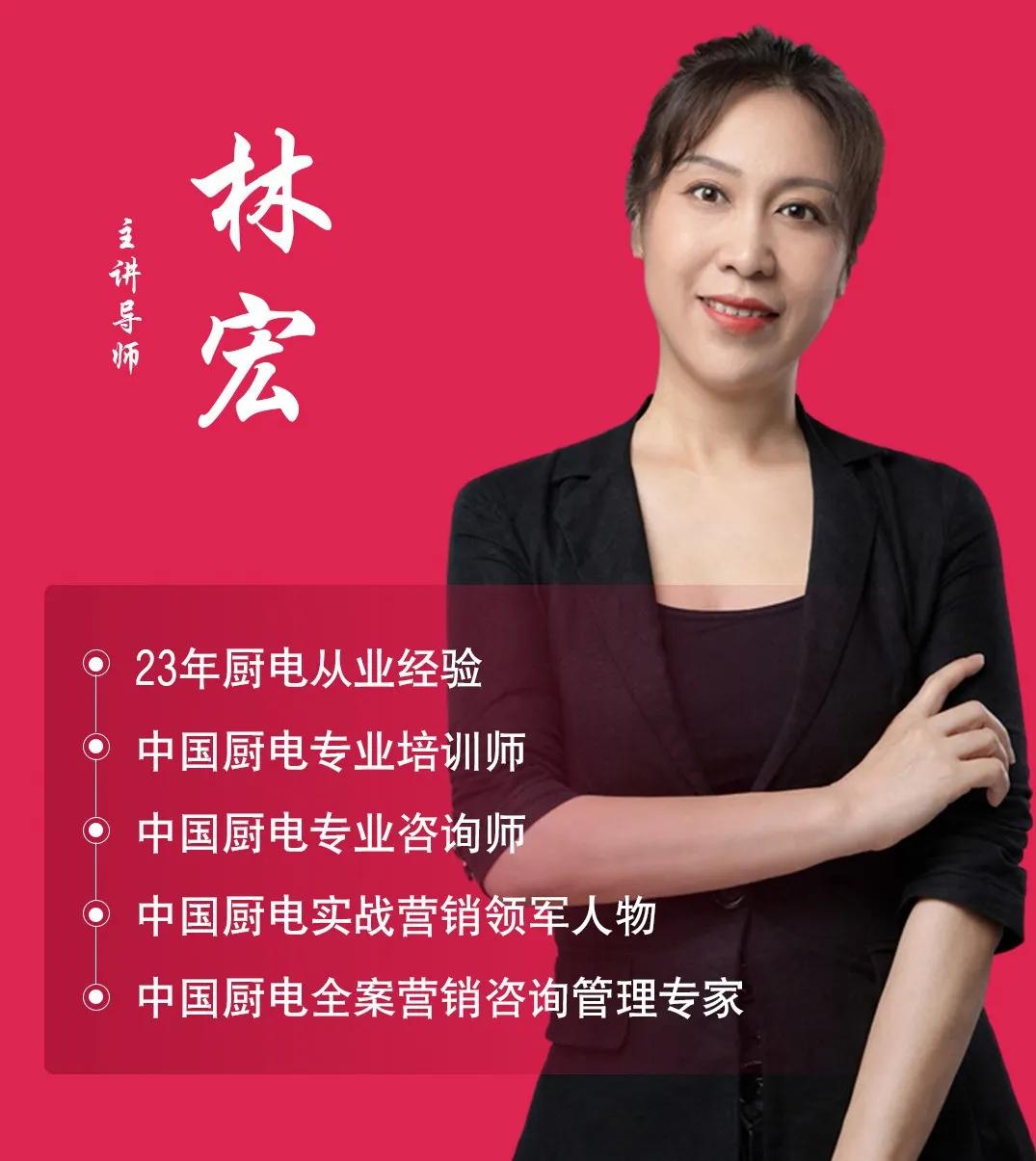 金秋十月，共襄盛举|徐州万喜电器2020营销峰会圆满结束！(图7)