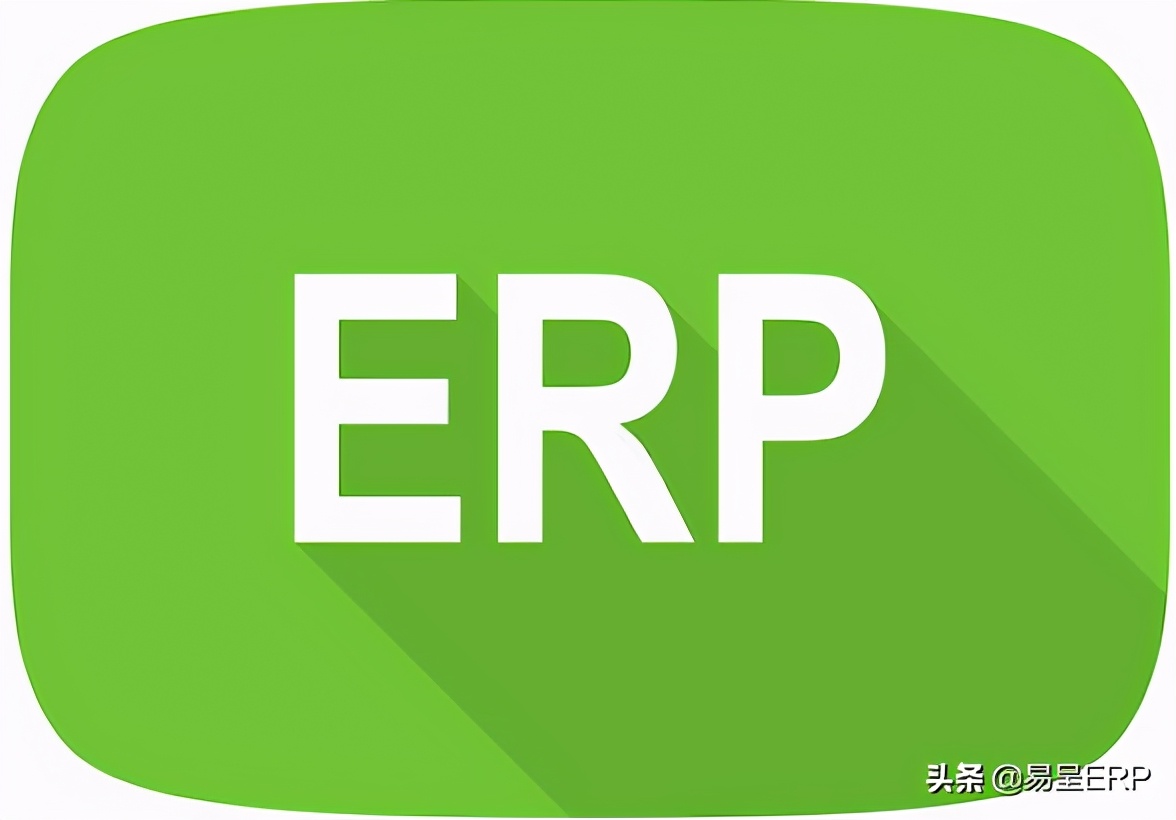 镇江制造业ERP系统软件哪个好用？