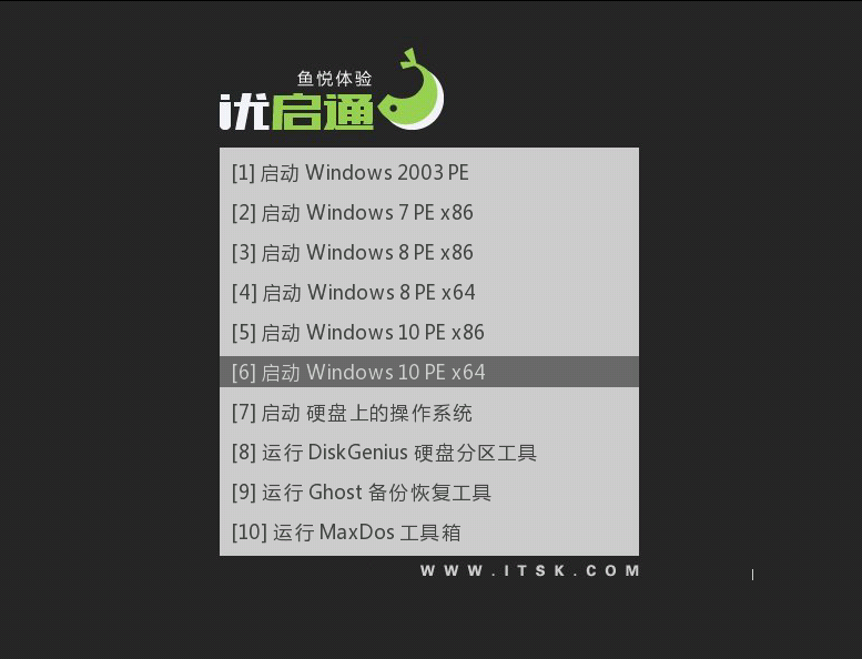 优启通 EsayU v3.7.2022.0910 VIP高级会员无广告纯净版下载白嫖资源网免费分享