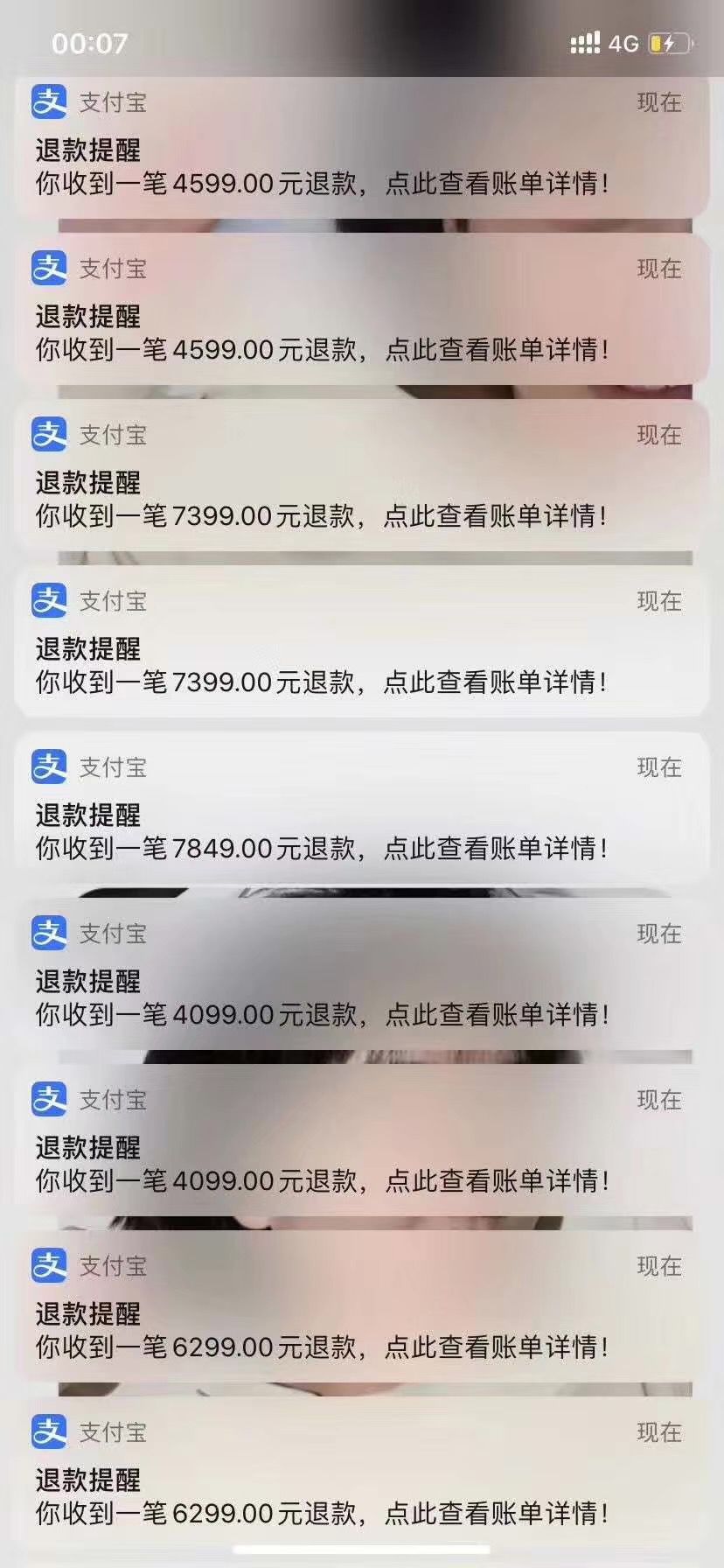 iOS苹果手游退款详细操作教程-铁虎资源网