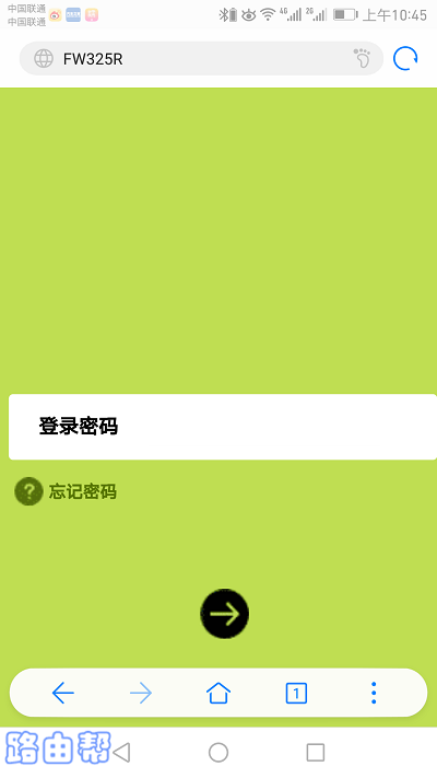 falogin.cn手机登录入口-劳模下载