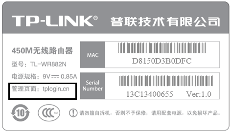 各品牌路由器管理地址大全（路由器后台）-劳模下载