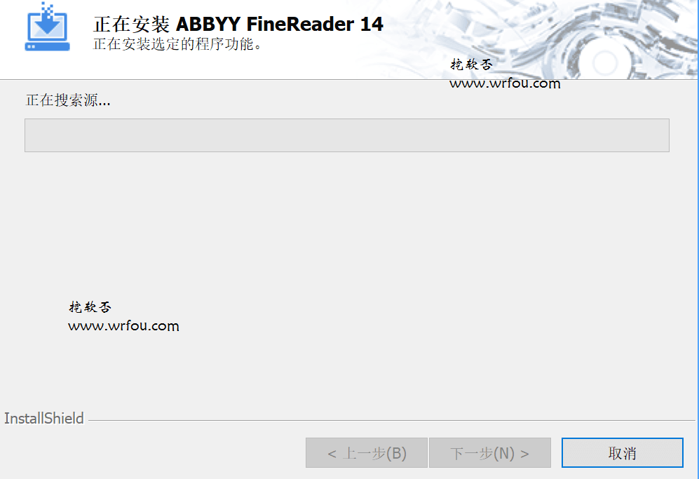 ABBYY FineReader Corporate