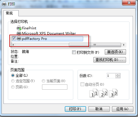 PDF虚拟打印软件 pdfFactory Pro v8.29 中文特别授权版下载白嫖资源网免费分享