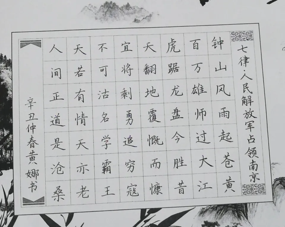 亲子携手，翰墨书情——2021年度湘钢一中教育集团十二中校区首届“语文周”系列活动（一）