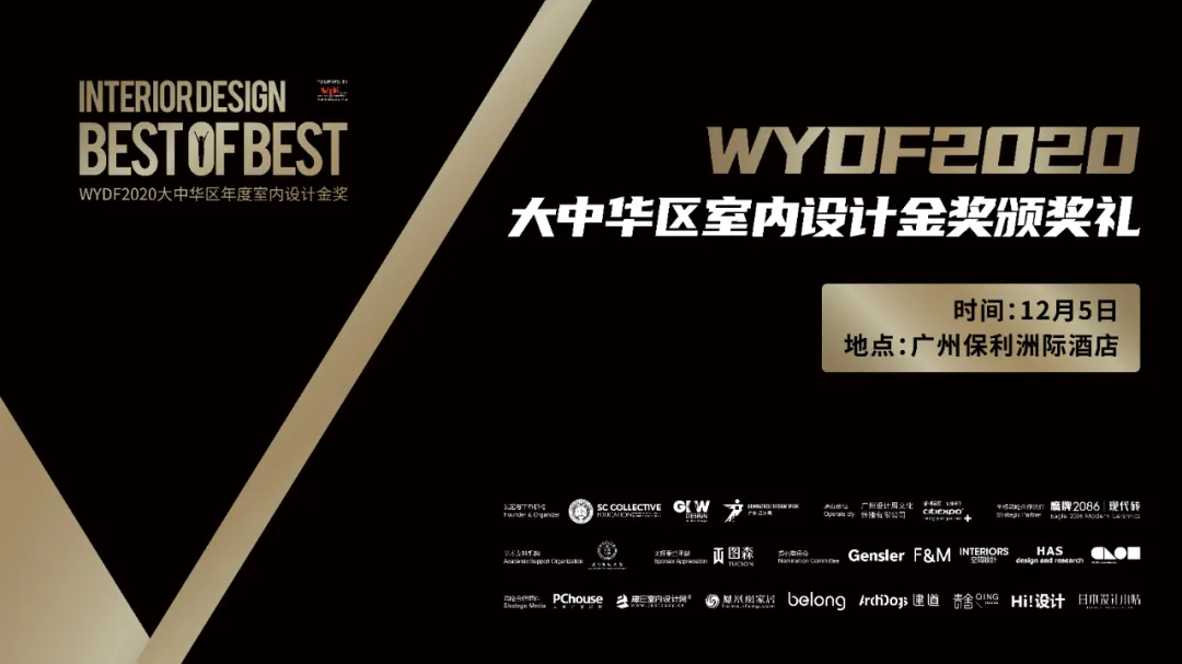 TOP100重磅揭晓！WYDF2020大中华区年度100大杰出设计青年获奖名单正式公布！(图14)