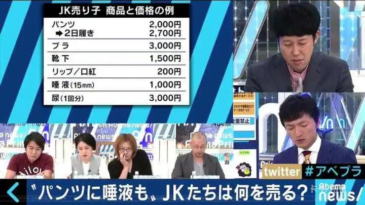 英国女子卖原味裤衩月入过万，就连男友都甘愿为她打工
