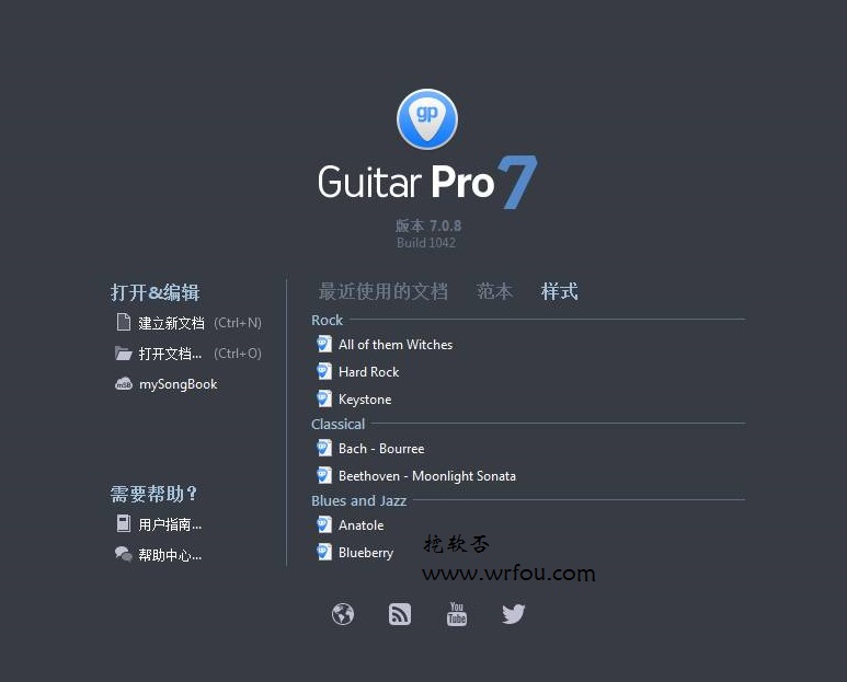 吉他打谱看谱软件 Guitar Pro 7.5.4 Build 1798 离线安装包及注册机下载