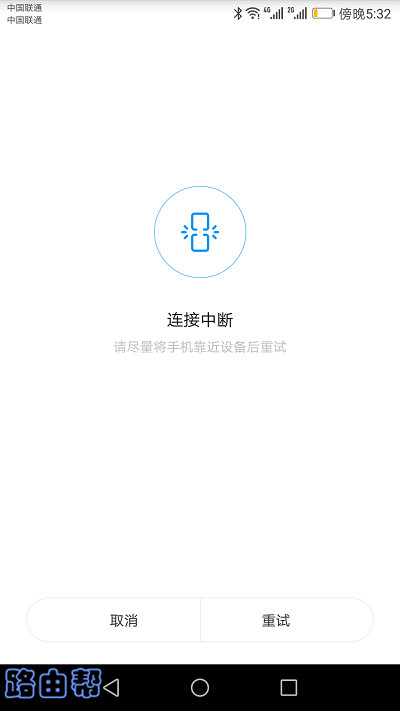 小米wifi信号放大器一直闪黄灯怎么办？-劳模下载