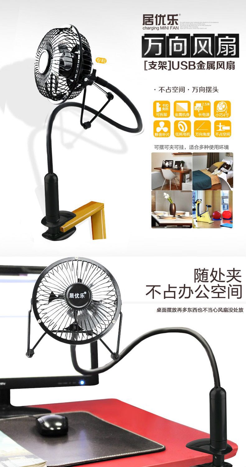 夏季紧闭门窗开空调？USB小风扇给你带来清凉舒爽体验，仅25元，赶紧下手吧。-劳模下载