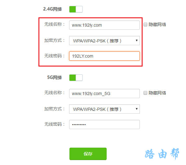360路由器P3无线桥接(无线中继)怎么设置？-劳模下载
