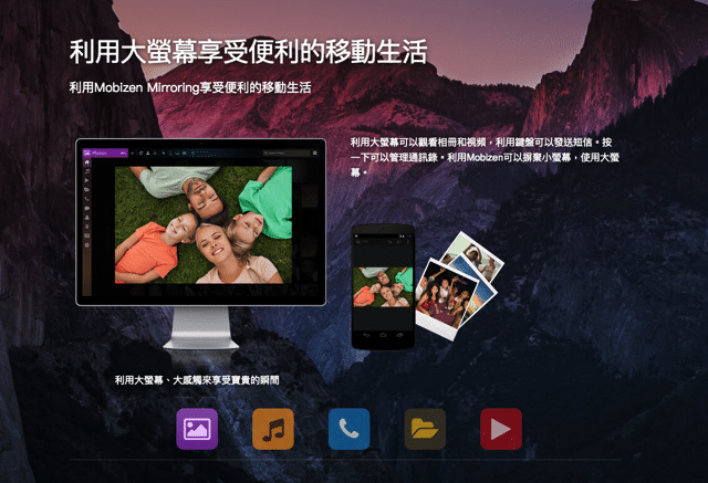 Android手机画面无线投影到电脑屏幕，直接用键盘鼠标操控-劳模下载