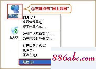TP-Link路由器192.168.1.1打不开怎么办-劳模下载
