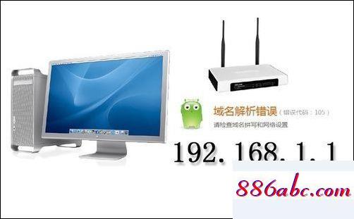 192.168.1.1路由器进不去怎么办-劳模下载