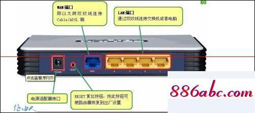 路由器如何设置pppoe拨号-劳模下载