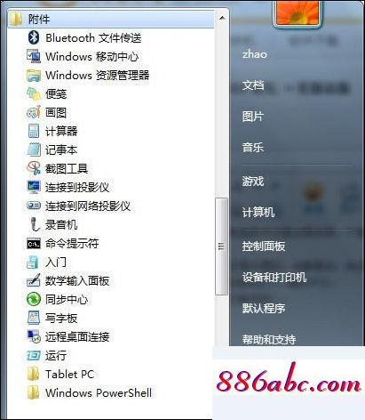如何把电脑变成无线路由器-劳模下载