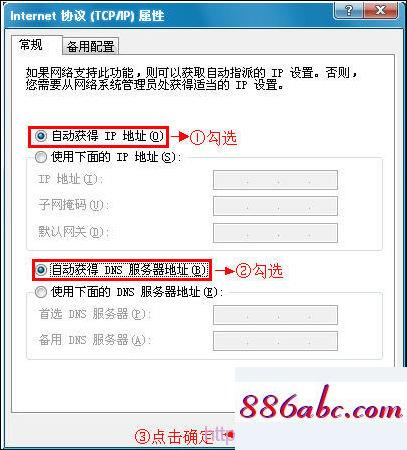 路由器怎么连接电脑进行设置-劳模下载