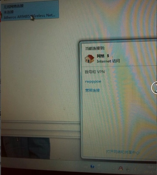 Windows 7笔记本搜索不到无线WiFi信号-劳模下载