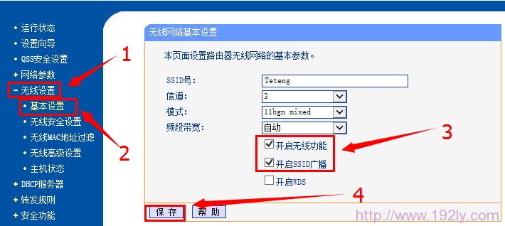 能搜索到别人的信号但搜索不到自己路由器的信号？-劳模下载