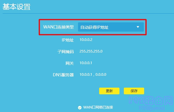 第二个路由器怎么设置？-劳模下载