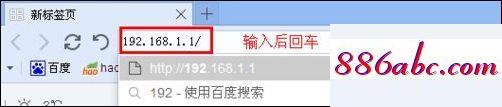 登陆路由器管理界面密码如何修改？-劳模下载