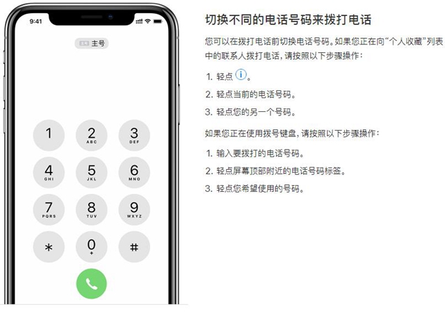 快捷开关页面后,你会在状态栏顶部看到两个移动信号以及各自的标签