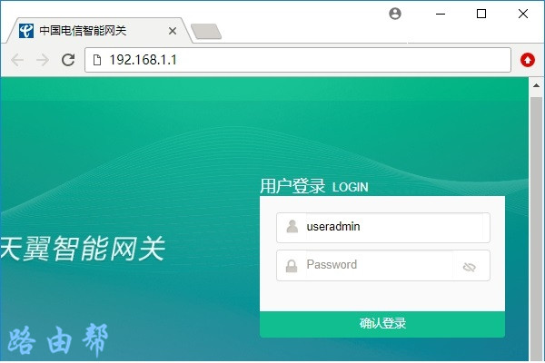 天翼网关怎么设置wifi密码？-劳模下载