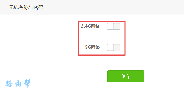 手机找不到无线网名称怎么办？-劳模下载