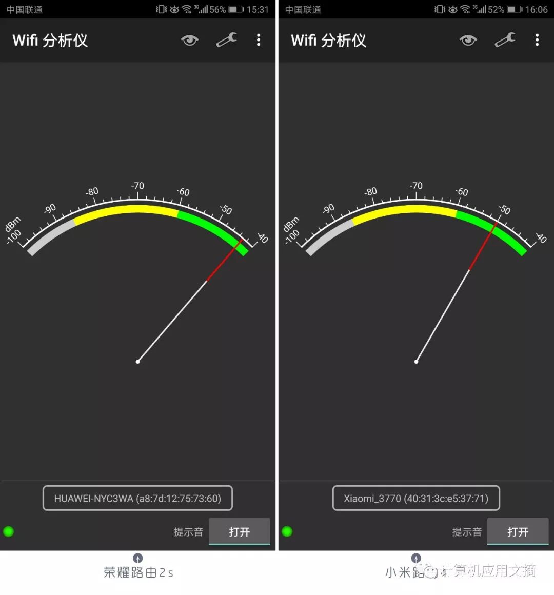 谁才是穿墙神器？荣耀路由2S与小米路由4对比评测