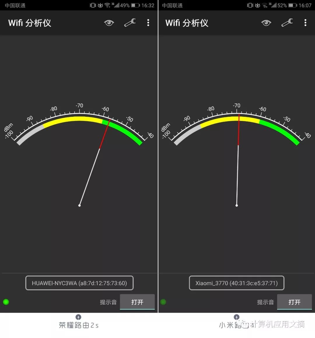 谁才是穿墙神器？荣耀路由2S与小米路由4对比评测